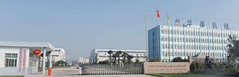 公司簡介